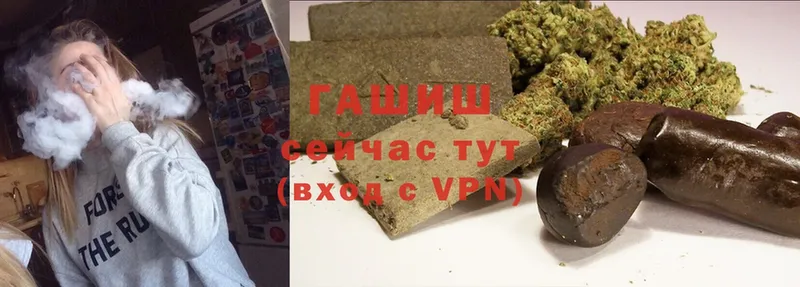 Гашиш hashish Алексеевка