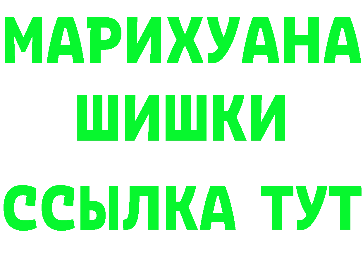 А ПВП VHQ вход это MEGA Алексеевка